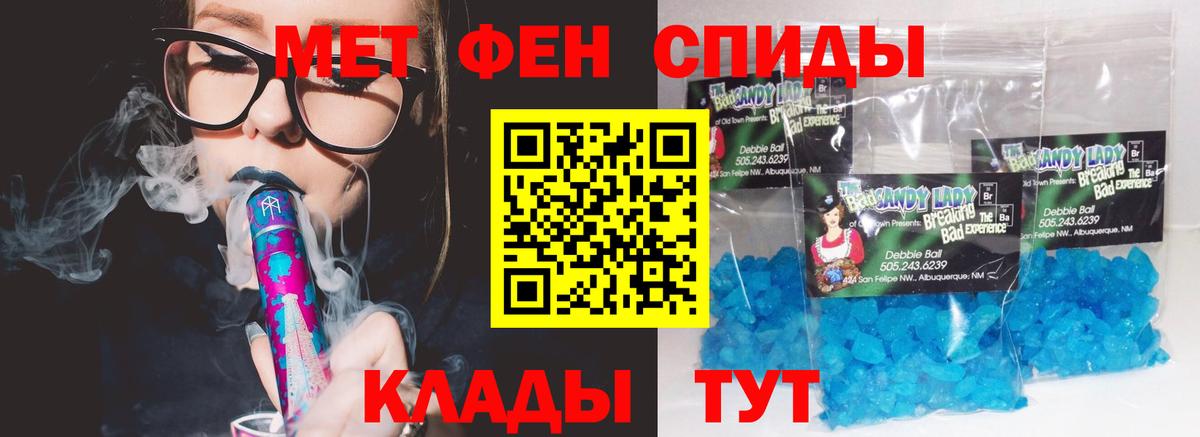 МДМА  Кокаин  NBOMe  Меф МЯУ МЯУ  Вход с VPN  Дивногорск  Мефедрон кристаллы  Конопля 