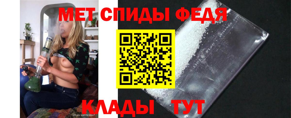 Дивногорск  АМФ 98%  Амфетамин  Вход с VPN  АМФ 