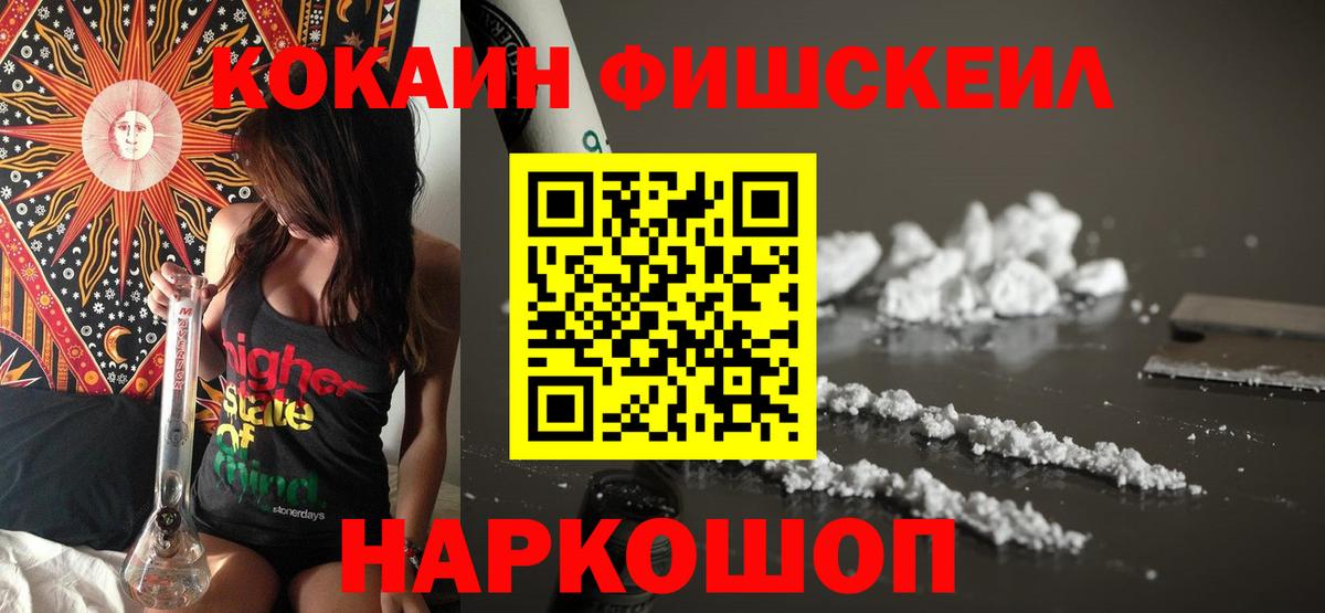 COCAIN 98% Дивногорск