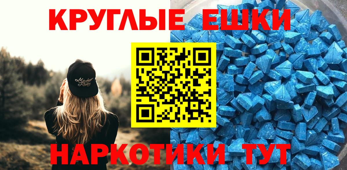 Дивногорск  Экстази 280мг  ЭКСТАЗИ  Экстази DUBAI  Вход с VPN 