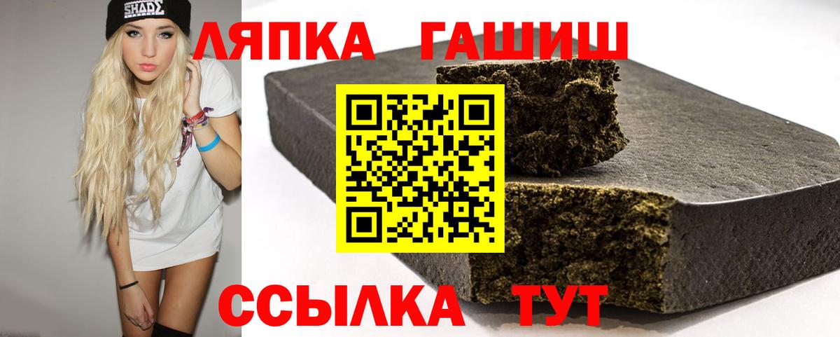 Гашиш убойный  Вход с VPN  Гашиш  Дивногорск 