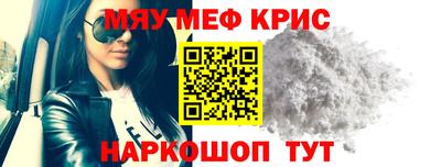 мефедрон мука Малоярославец