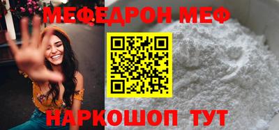 наркотики Малгобек