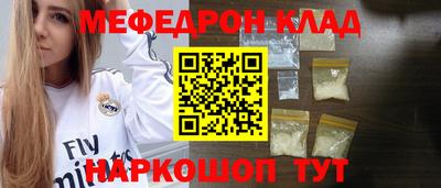 мефедрон мука Малоярославец