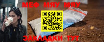 ешки Мариинск