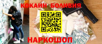 мефедрон мука Малоярославец