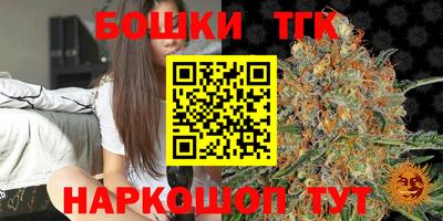 ешки Мариинск