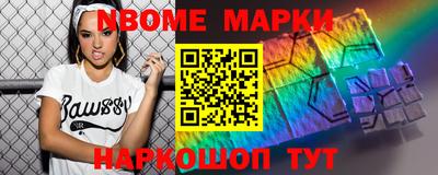 ешки Мариинск