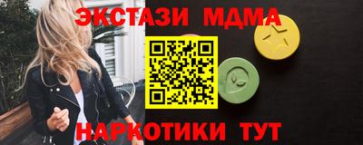 мефедрон мука Малоярославец