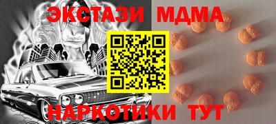 ешки Мариинск
