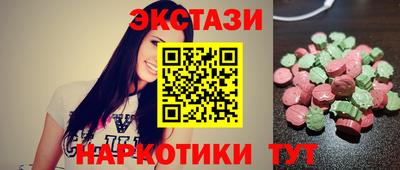ешки Мариинск