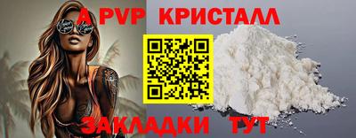 мефедрон мука Малоярославец