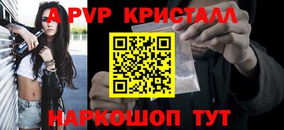 ешки Мариинск