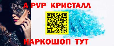 ешки Мариинск