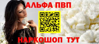 ешки Мариинск