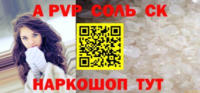 ешки Мариинск
