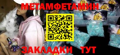 мефедрон мука Малоярославец