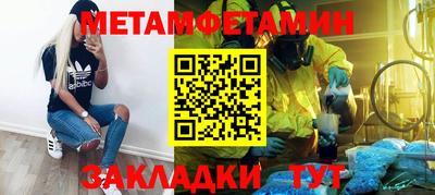 мефедрон мука Малоярославец