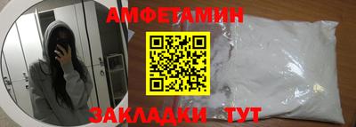 ешки Мариинск