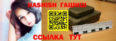 ешки Мариинск