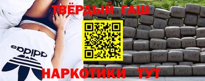 наркотики Малгобек