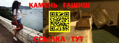 ешки Мариинск