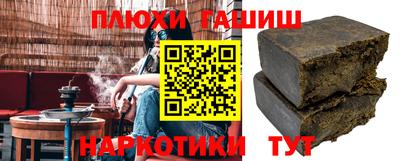 наркотики Малгобек