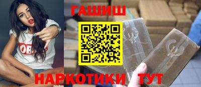 наркотики Малгобек