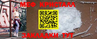 мефедрон мука Малоярославец