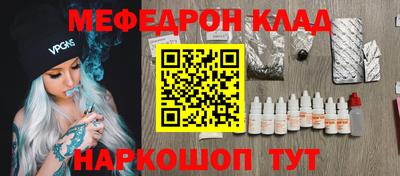 ешки Мариинск