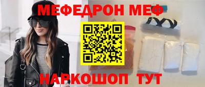 наркотики Малгобек