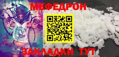 наркотики Малгобек