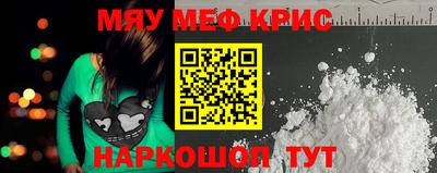 кокаин VHQ Брянск