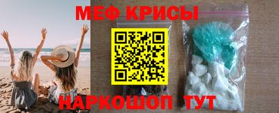 ешки Мариинск