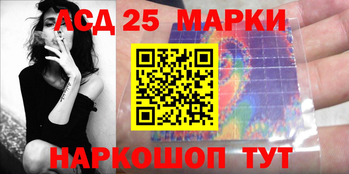 Лсд 25 экстази ecstasy Дивногорск