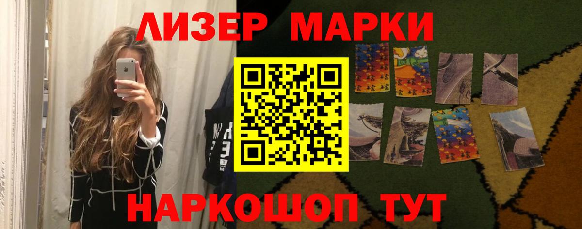 ЛСД экстази  ЛСД экстази ecstasy  Вход с VPN  LSD-25 экстази кислота  Дивногорск 