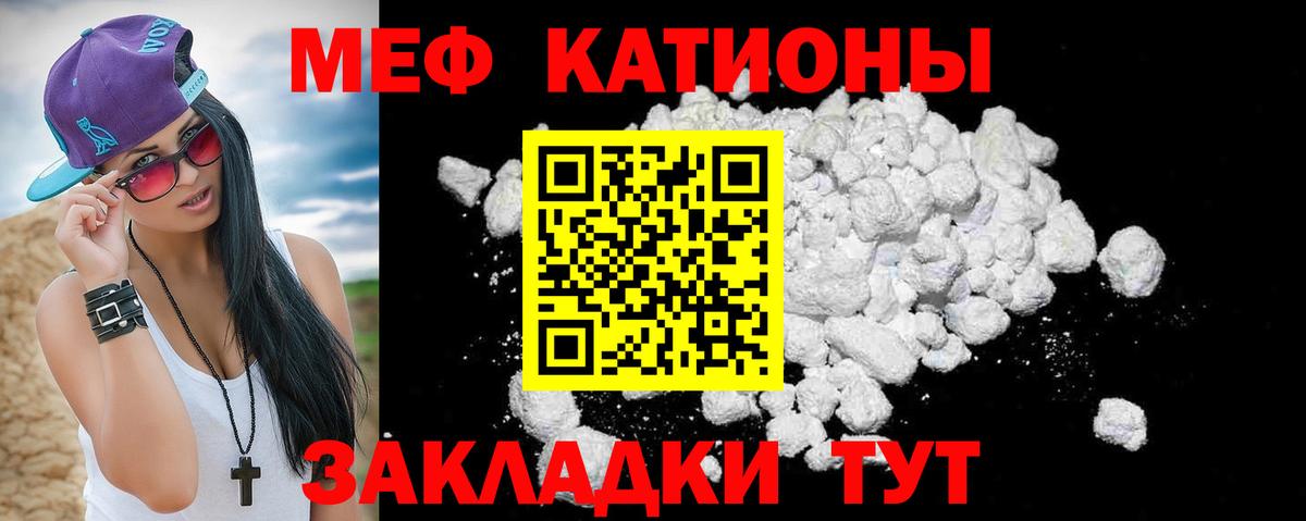 МЕФ мука Дивногорск