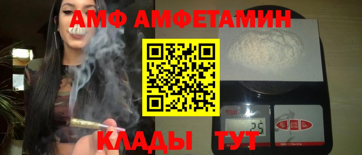 Дивногорск  Первитин  Первитин мет  Вход с VPN  Первитин мет 