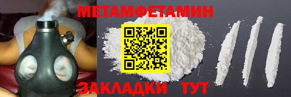 Первитин витя Дивногорск