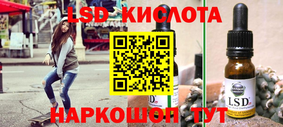 Марки 25I-NBOMe 1,5мг Дивногорск