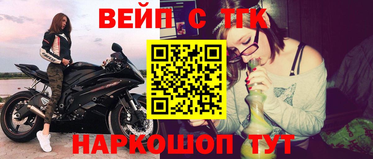 ТГК Wax Дивногорск