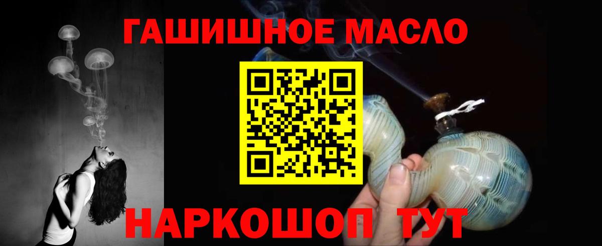 ТГК вейп с тгк  Вход с VPN  Дивногорск 